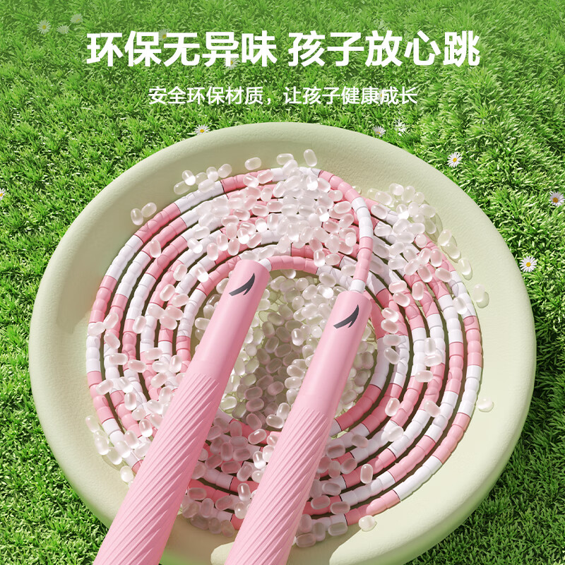 安踏(ANTA)竹节跳绳儿童成人小学生健身训练器材跳绳学校考试 竹节绳【初学专用】海蓝