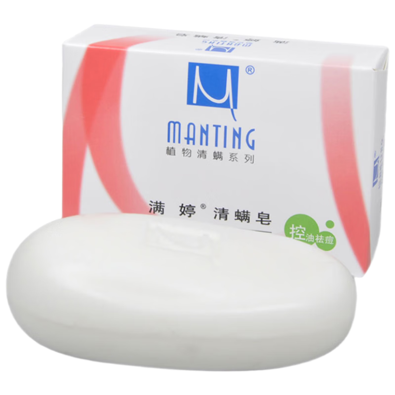 滿(mǎn)婷（MANTING）清螨皂控油祛痘（100g）（除螨皂香皂fei硫磺洗手潔面沐浴肥皂）