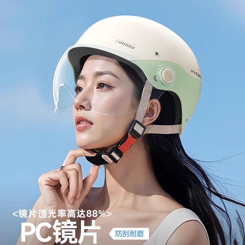 凤凰3C认证电动车头盔女夏季不压头发四季通用男士2025新款防晒安全帽 双拼浅灰【长茶】