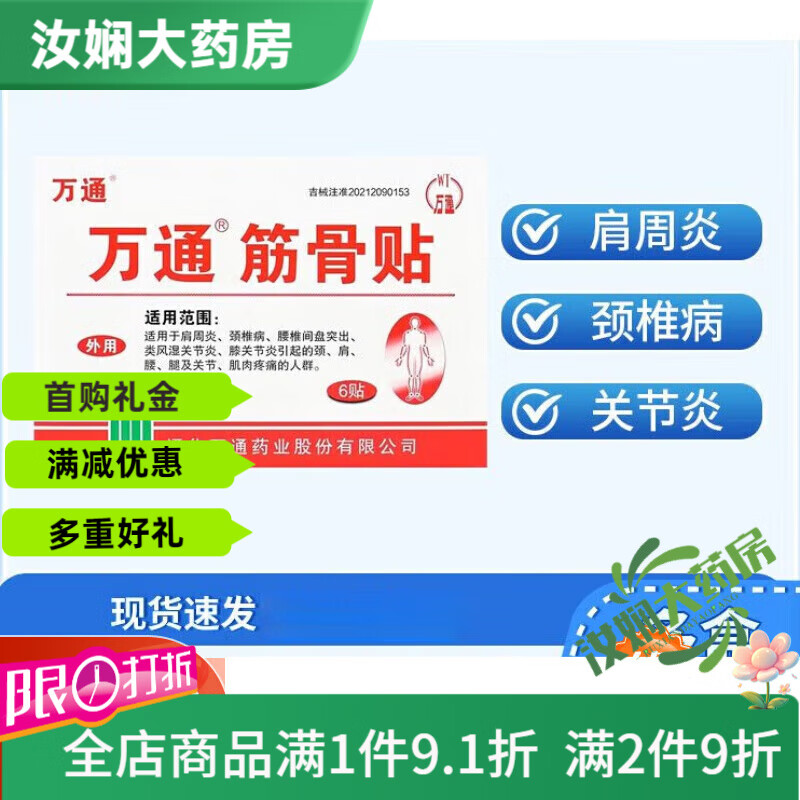 ��ͨ�����6����ʱ�ػ�������ͻ���羱�� 1���޹�20��