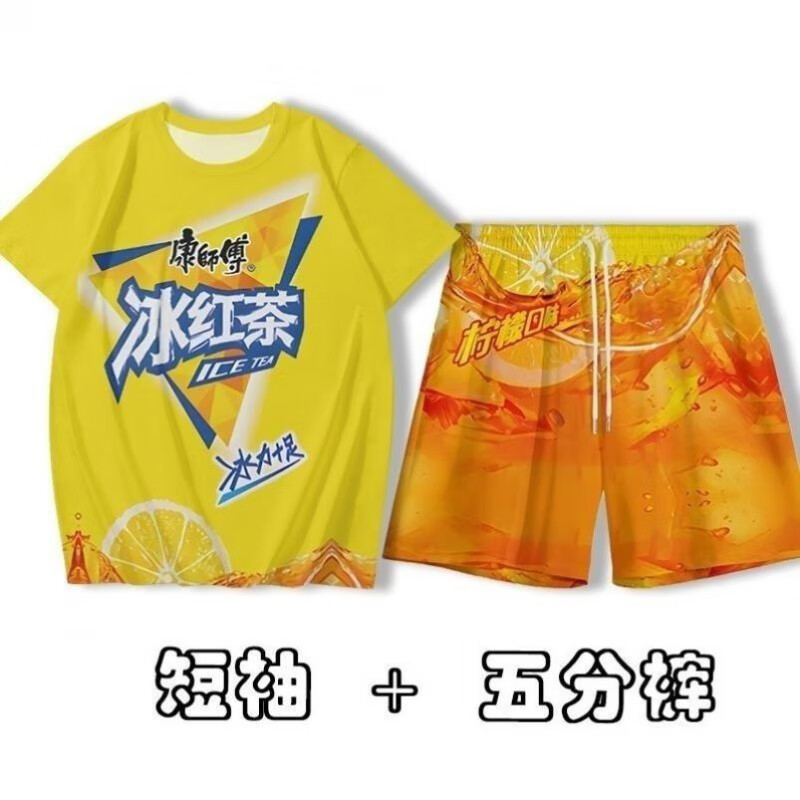 炫逐搞笑怪大胆龙图衣服男搞笑搞怪睡衣皇帝皇上套装t恤短袖短裤儿童 D73/冰红茶/短袖+短裤 3XL (140/155斤)
