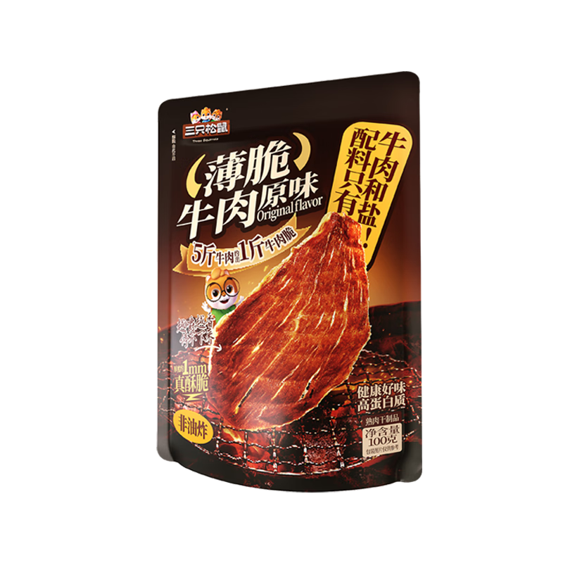 三只松鼠薄脆牛肉100g 原味牛肉脆片健康解馋肉干肉脯休闲零食薄片原切