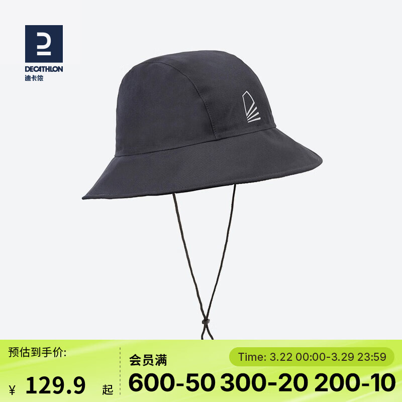 �Ͽ�ٯ��DECATHLON�����ñ��Ů����ñ��ɹñ����ñ�ӻ���̫��ñ���ﳱ���� ��ɫ ͷΧ 60����