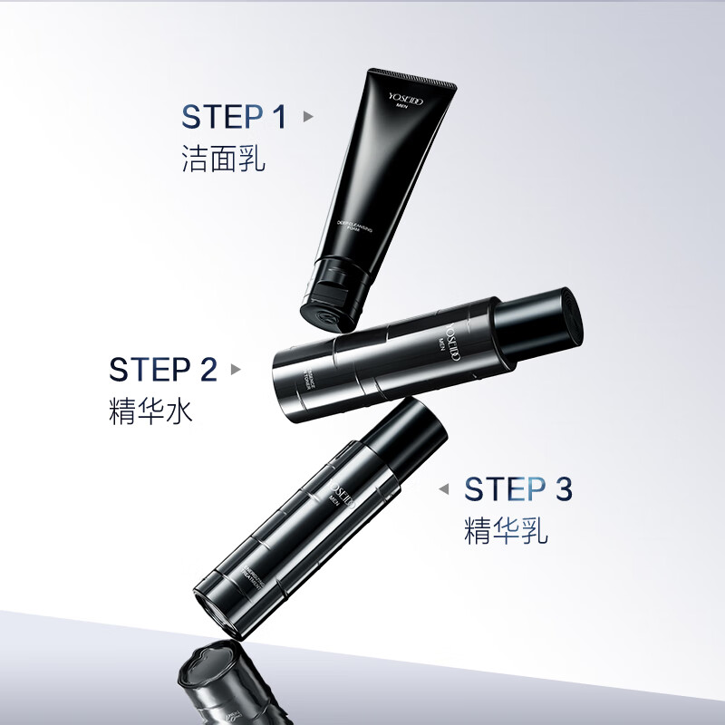 养生堂男士焕能精华乳120g保湿乳控油抗皱【男生礼物】 男士精华乳120g