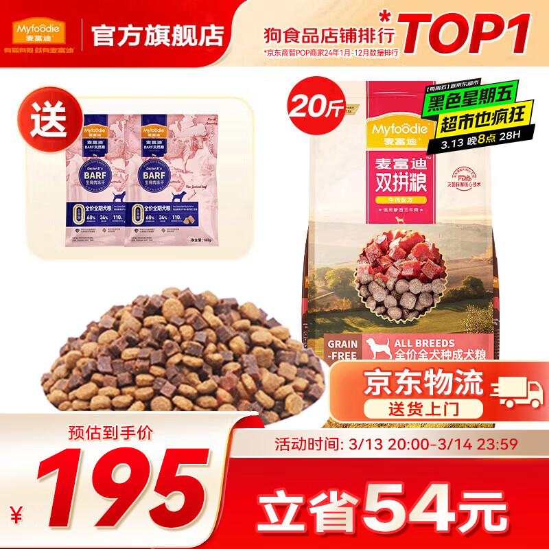 �󸻵� ���� �޹�ţ��˫ƴ��ȫ�۳�Ȯ�� ��������ͨ���ͳ�Ȯ��10kg