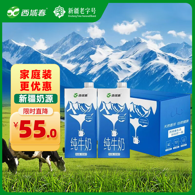 ���� ȫ֬��ţ�� ���ְ� ��ţ�� 1L 6�� 44.93Ԫ