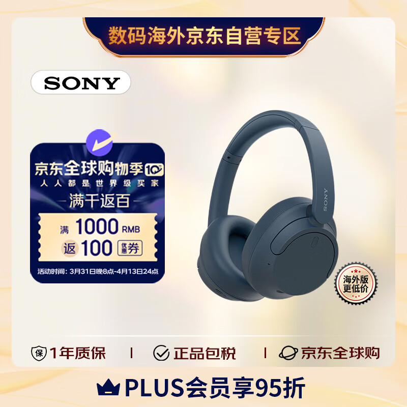 ���ᣨSONY��WH-CH720N ���߽������������� ͷ��ʽ���� ���־����� AI���ܽ��� ���� ���� ��ɫ