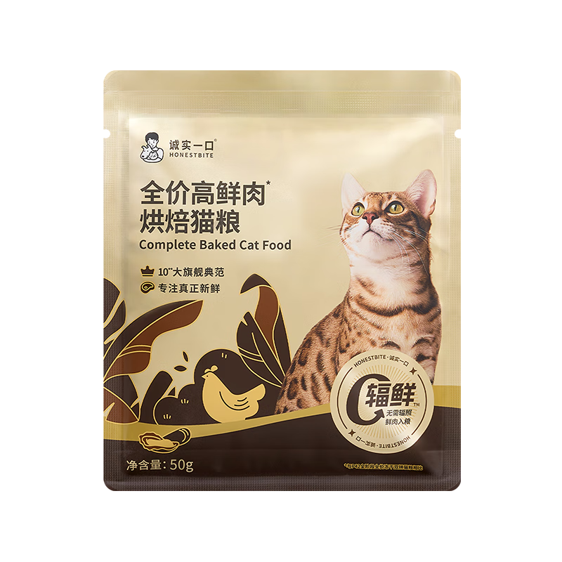 ��ʵһ��ȫ�׶θ����⳦θ����ͨ����ȫ�۳�è�ڽ�決è��50g