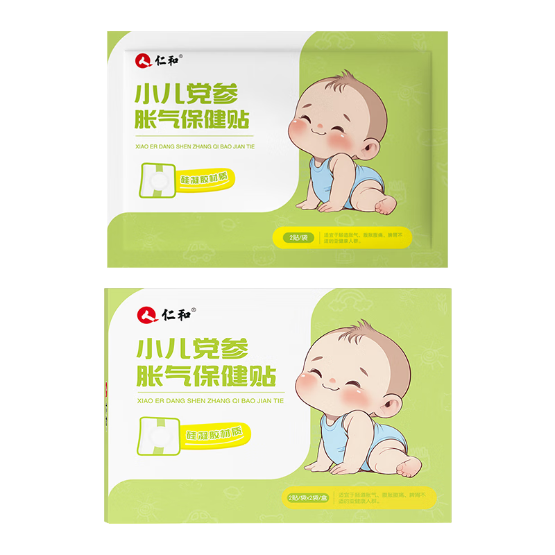 仁和【升级重磅新品】胀气贴婴儿0-3个月宝宝肚脐贴硅凝胶贴三盒