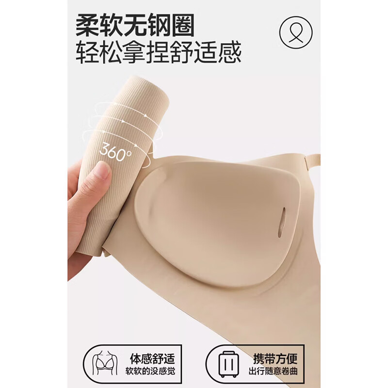 千雪樱【裸感无痕】内衣女士聚拢小胸薄款无钢圈收副乳防下垂美背文胸罩 灰兰【1件】提拉软支撑 L 建议36/80AB或34/75C