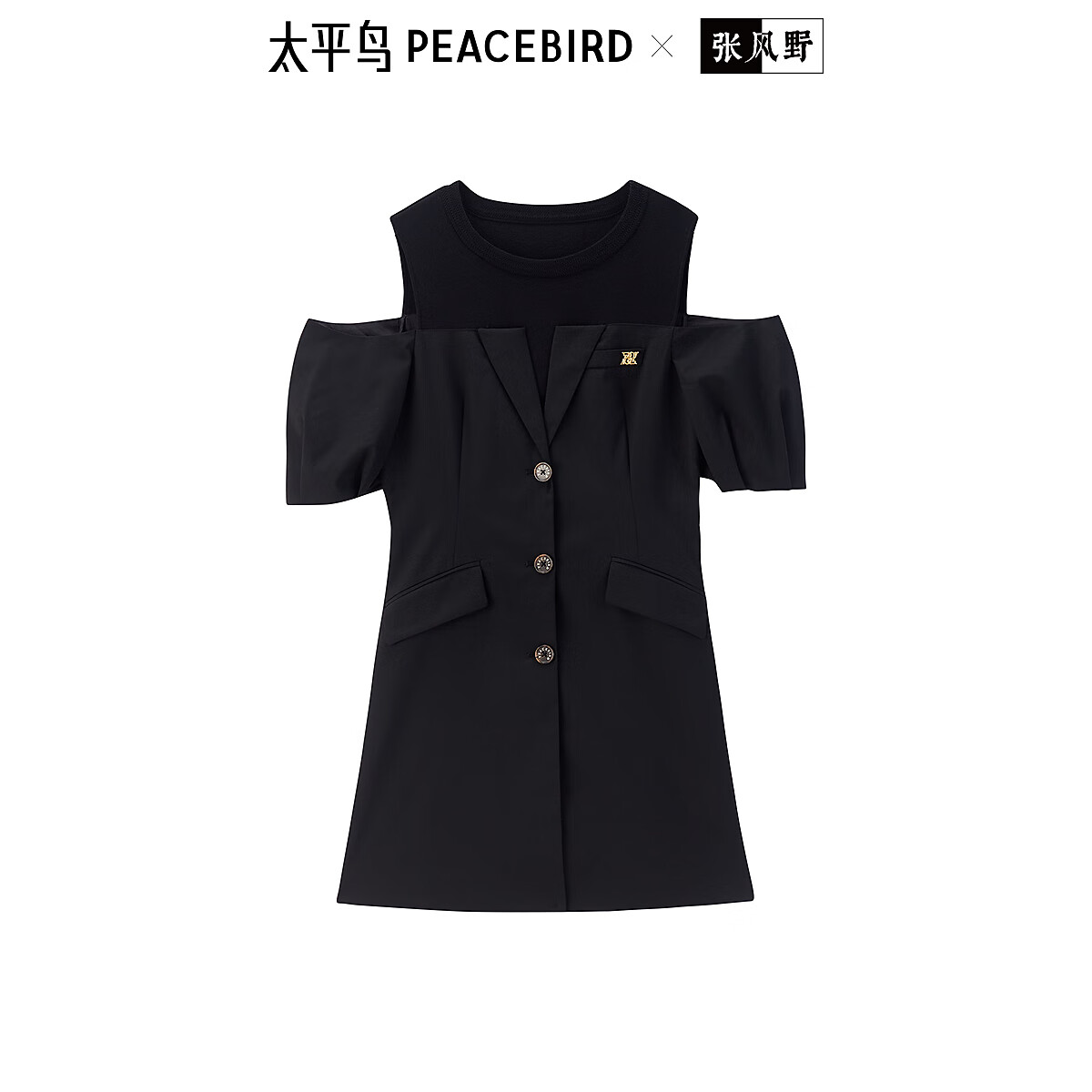 太平鸟【商场同款】女装2025年夏季新款拼接西装连衣裙A1FAE2209 黑色 M 160