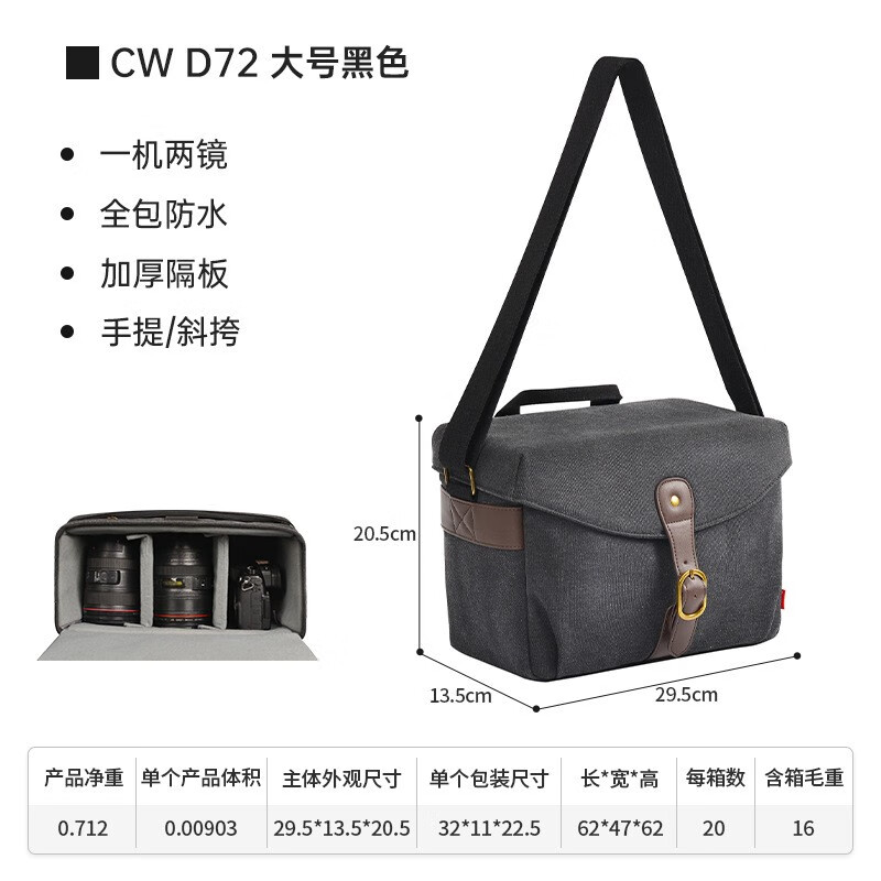 CWATCUN单反相机包适用于索尼佳能尼康防水富士入门级拍立得保护壳 黑色 大号