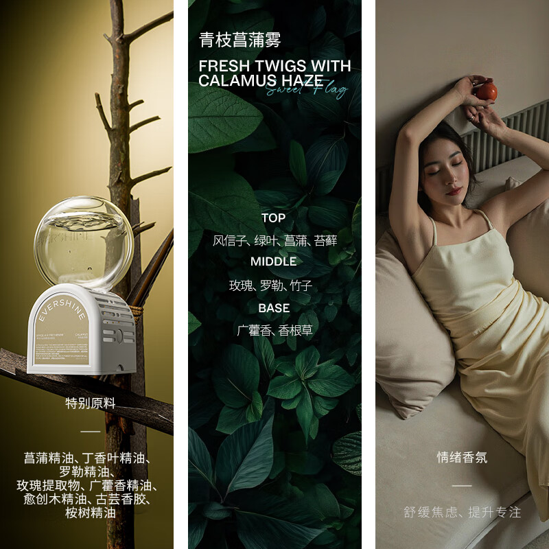 晴天大白倒立香薰空气清新剂厕所卫生间香氛除臭剂去异味室内卧室高级香薰 【专注事业香】青枝菖蒲雾350ml
