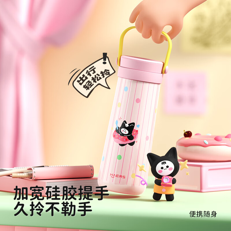 哈尔斯保温杯女学生高颜值泡茶水杯外出便携上学专用保冷杯子送礼物t 甜心蜜桃400mL【316内胆+独立茶仓】