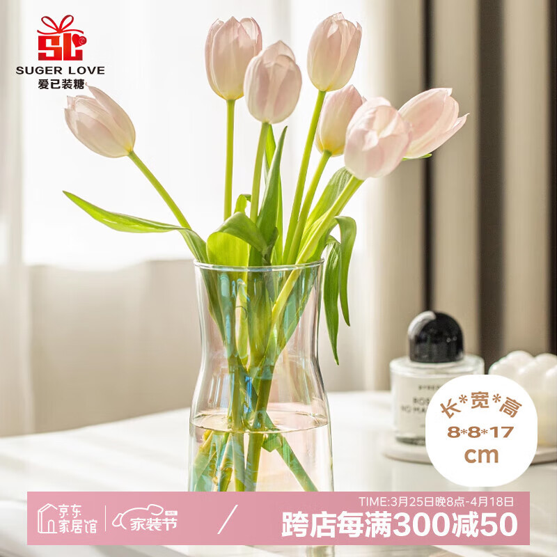 愛(ài)已裝糖 多彩廣口玻璃花瓶裝飾客廳擺件花束水培容器假花綠植插花瓶17cm