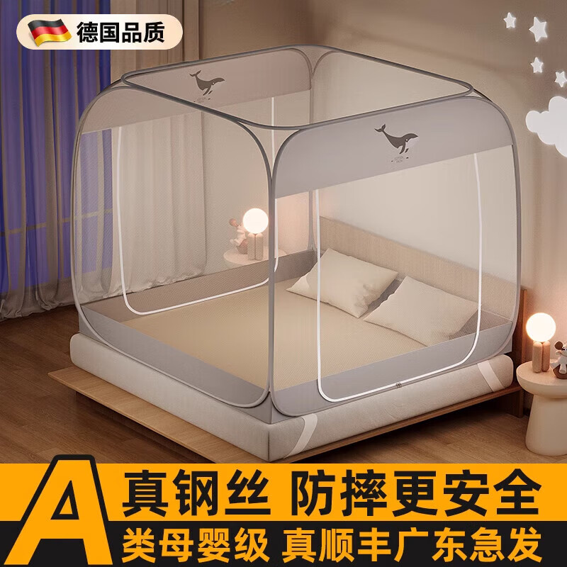 WCZ德國品質(zhì)蚊帳家用夏季2024新款臥室免安裝蒙古包防摔兒童保暖帳篷 清涼灰全底單門-抗菌防摔 1.5×1.9M床免安裝蚊帳+風扇桿