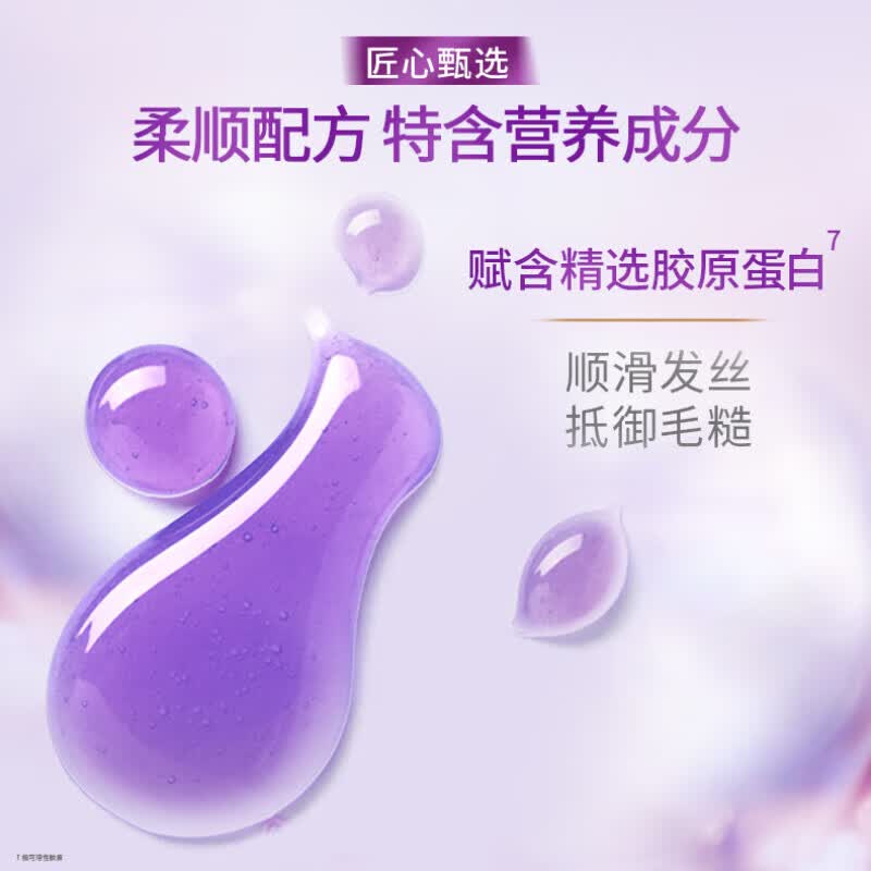 力士（LUX）洗发水沐浴露套装二合一男士女洗头膏持久留香官方正品牌水润柔顺 水润洗发水160g+沐浴露350g