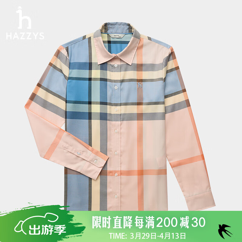 哈吉斯（HAZZYS）女裝 秋季新款女士英倫風(fēng)通勤格紋長袖襯衫ASCSK1ACK01 粉色PN M (160/84A 38)