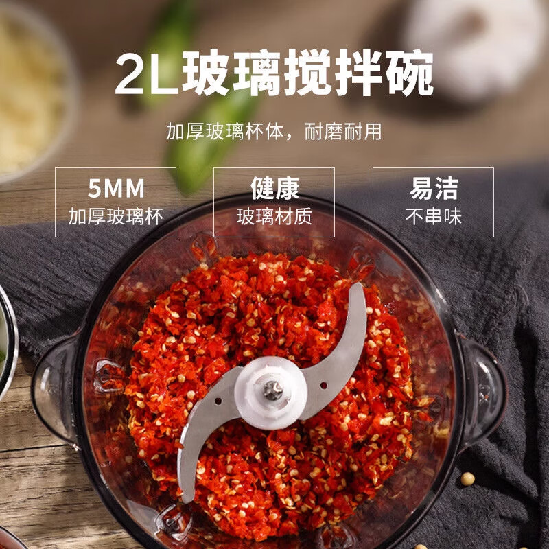 汉佳欧斯Hanjiaours小容量打蒜机2L绞馅机电动家用多功能流食绞肉机 玻璃碗 2L 配【一把刀】