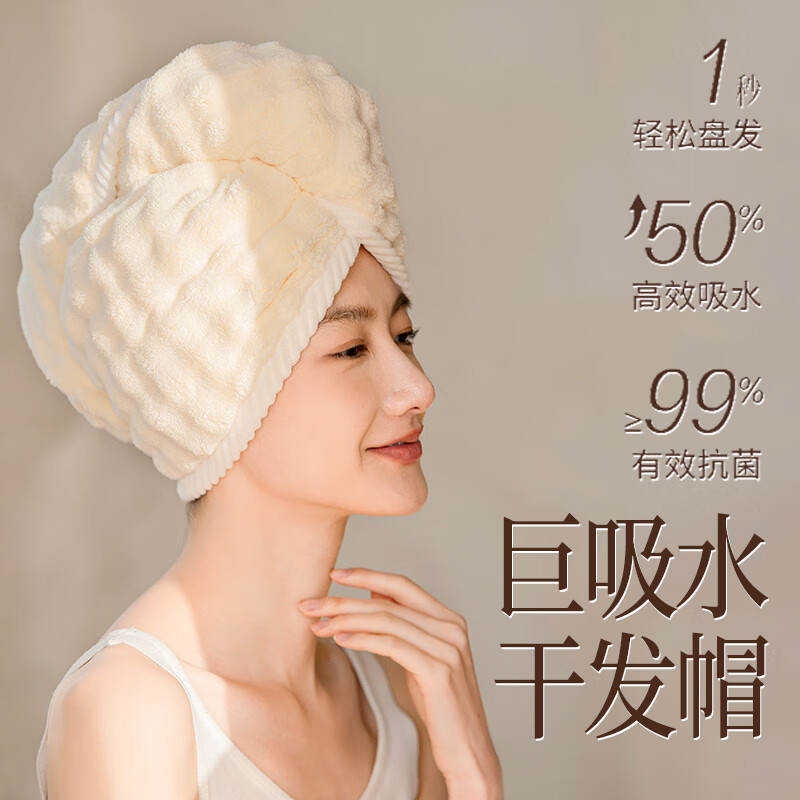 洁比世新款干发帽女超强吸水速干加厚包头巾擦洗头长发可爱