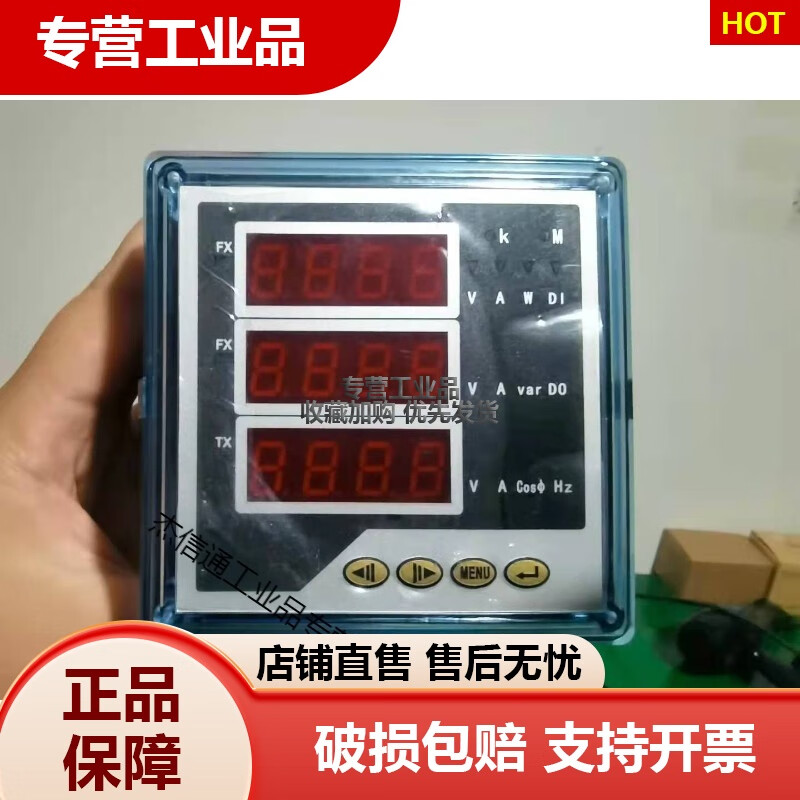可定制上海燕趙原廠PD760E-9S4三相多功能電力儀表電流電壓功率電 三相電流表