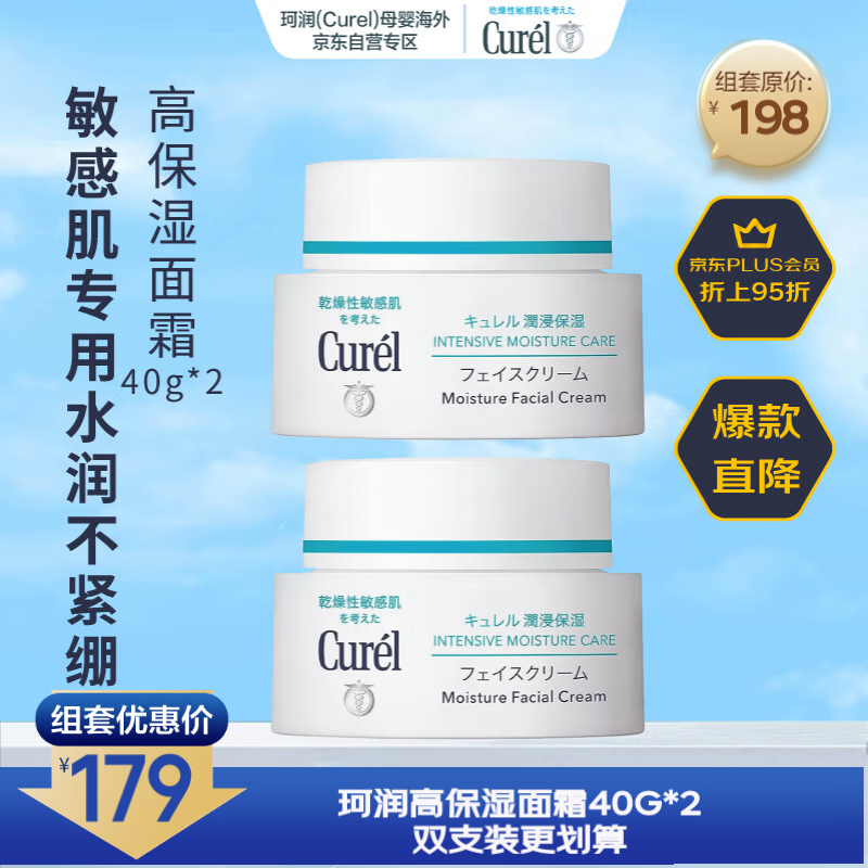 ���� �߱�ʪ��˪ 40g*2