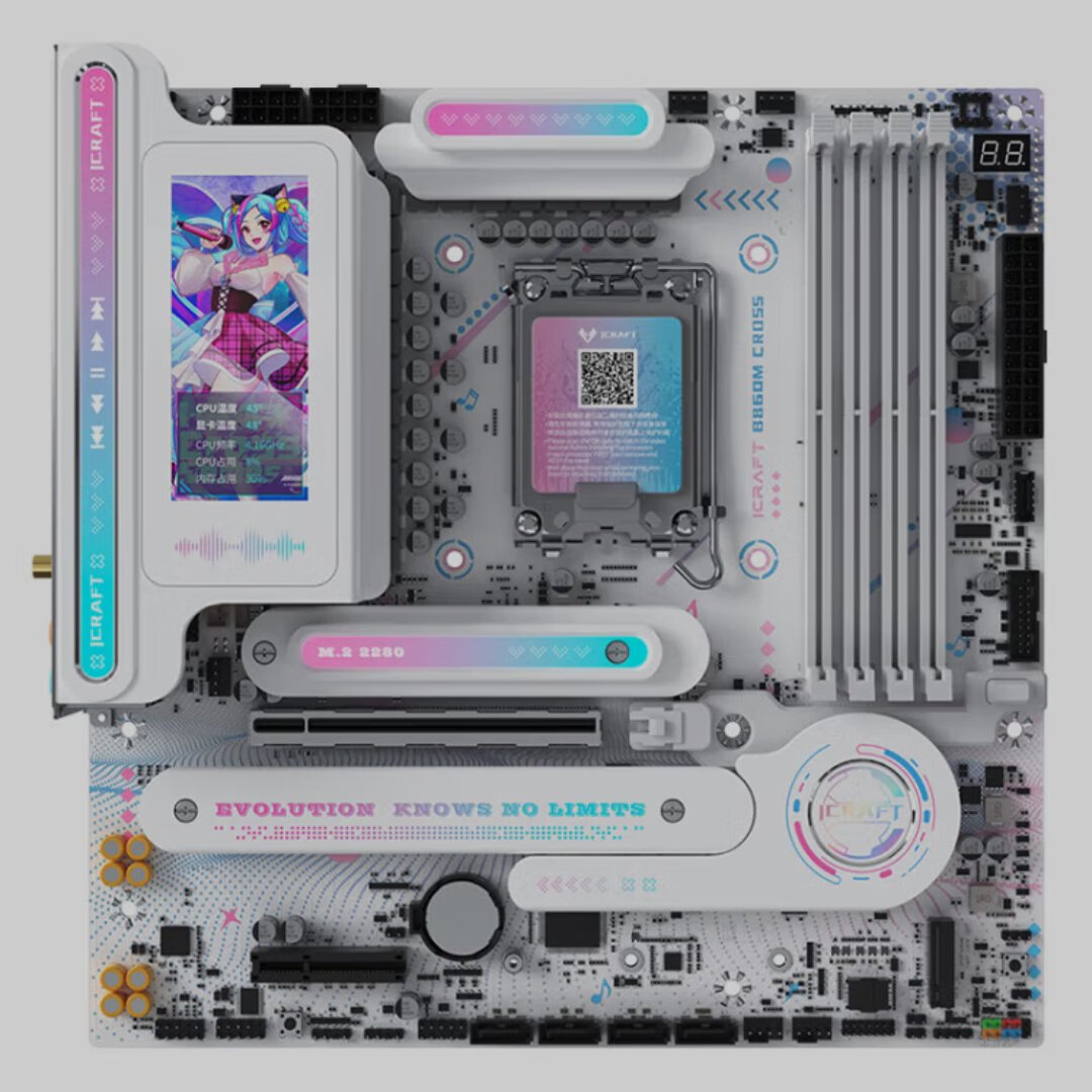 铭瑄铭瑄()MS-iCraft B860M CROSS PRO 瑷珈电竞之心 支持DDR5