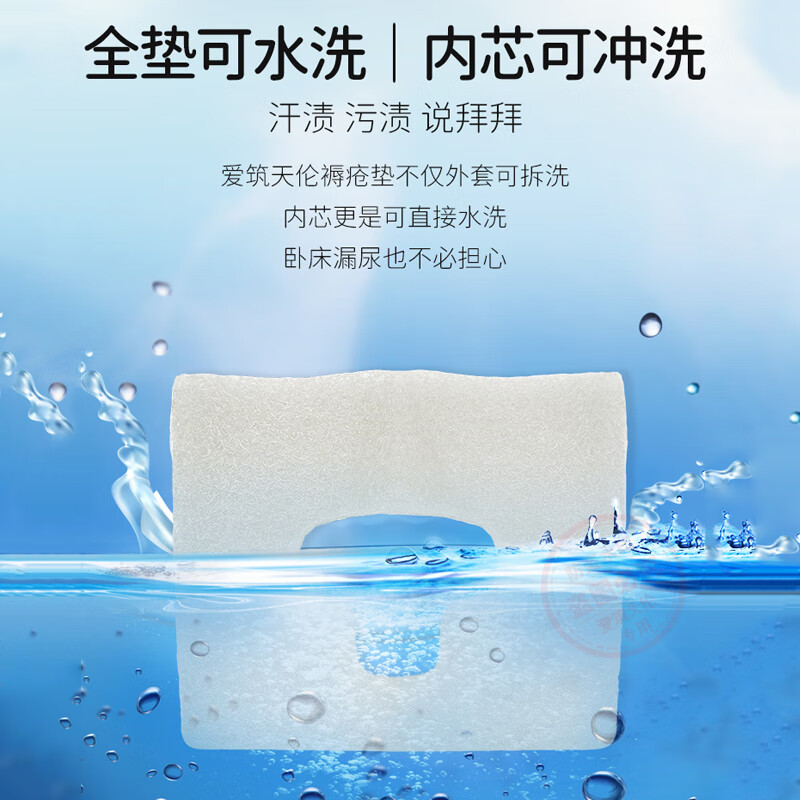 爱筑天伦防褥疮垫卧床老人久躺神器臀部防压疮病人屁股尾椎骨护理轮椅坐垫 浅灰色抗菌纯棉 T字舒压款