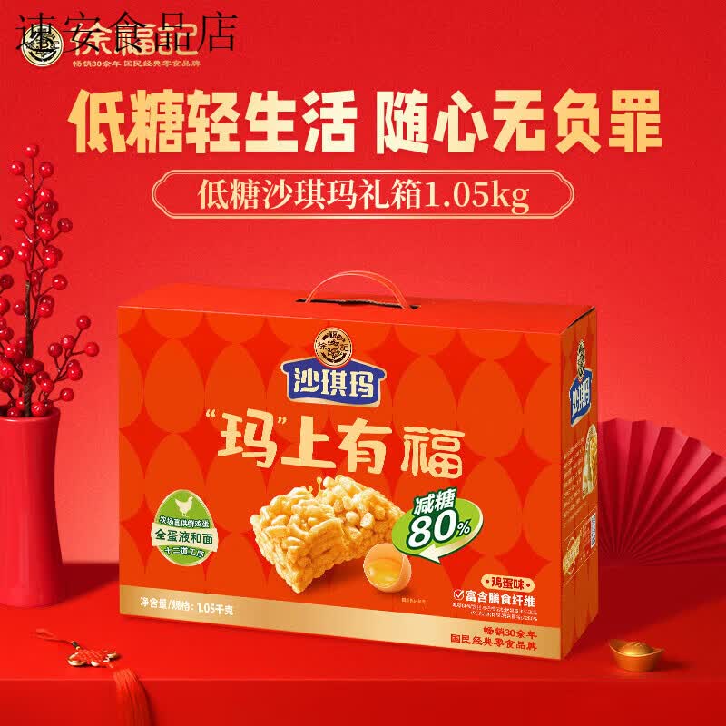 徐福记大吉大利优享礼盒 宅家零食精美礼盒 若部分缺货换等值产品 礼箱1.05kg