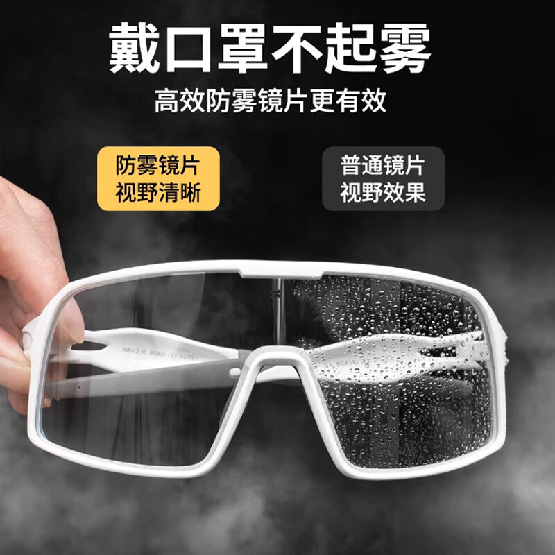 迅霆（XUNTING）100%骑行眼镜日夜可用近视套镜防紫外线公路自行车户外防风护目镜 偏光镜【近视可戴】冷光银