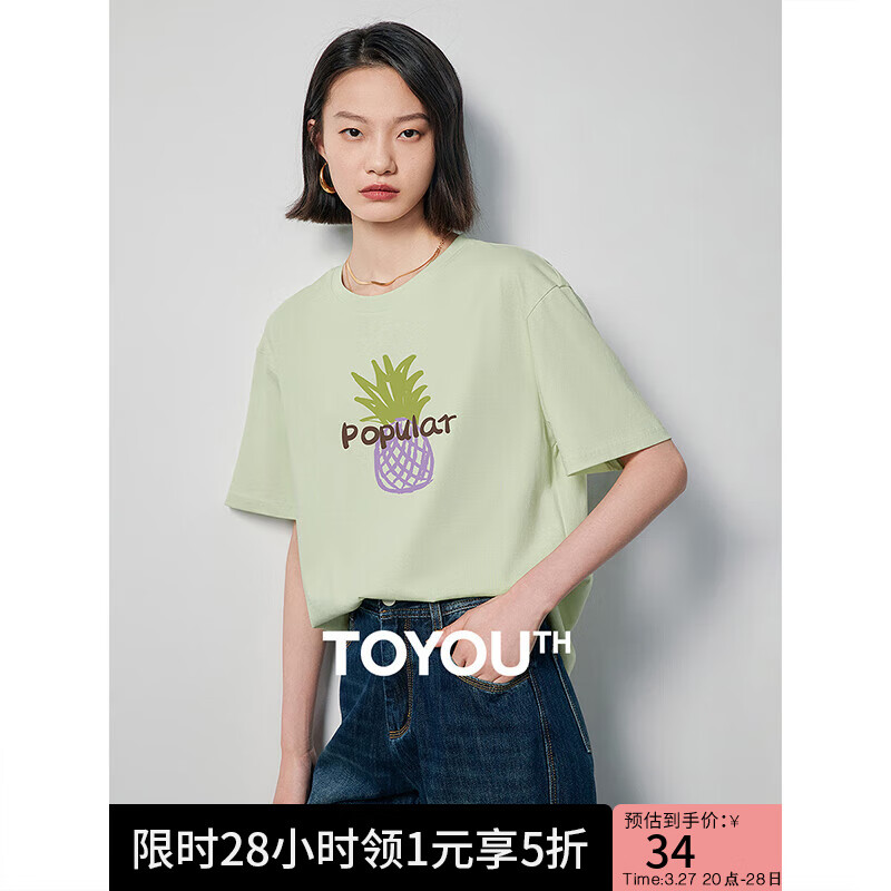 初语短袖T恤合集2024年夏季新款显瘦百搭短袖上衣女 绿色-菠萝 M