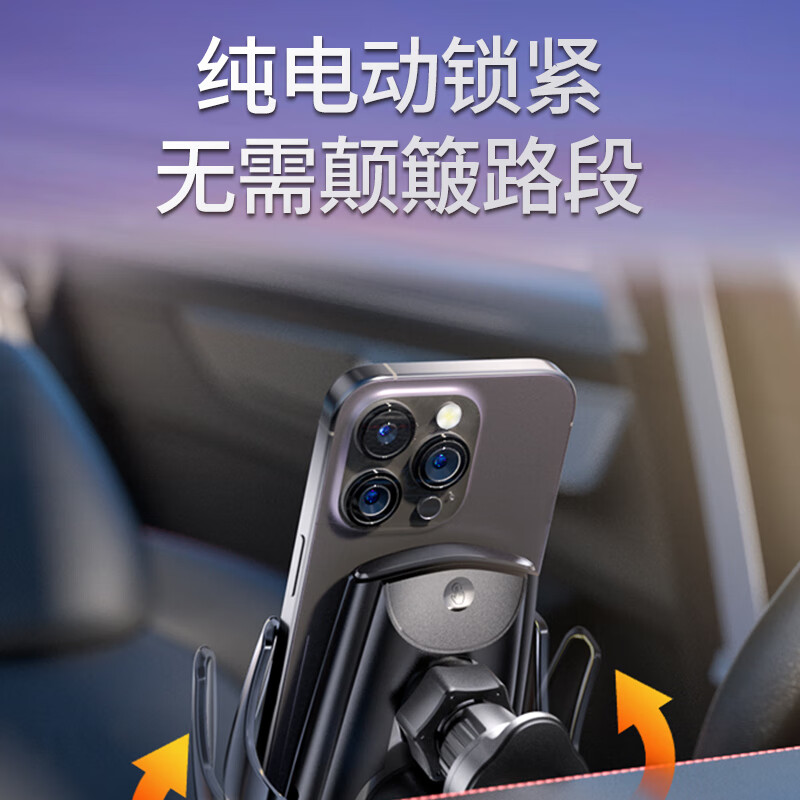 鑫卡威车载手机架支架无线充电器2025新款汽车出风口专用导航固定感应 无线快充-感应开合-内置电池