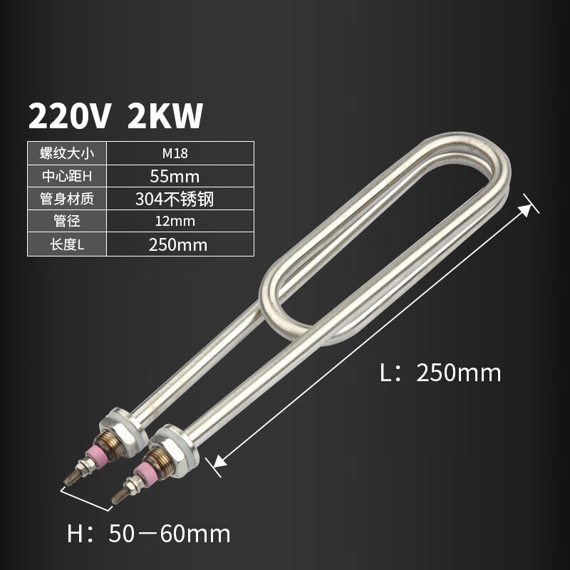 宝乐氏蒸饭车电热管 蒸饭柜加热管220V 380V 3KW 4KW蒸饭车发热管 304220V 2KW