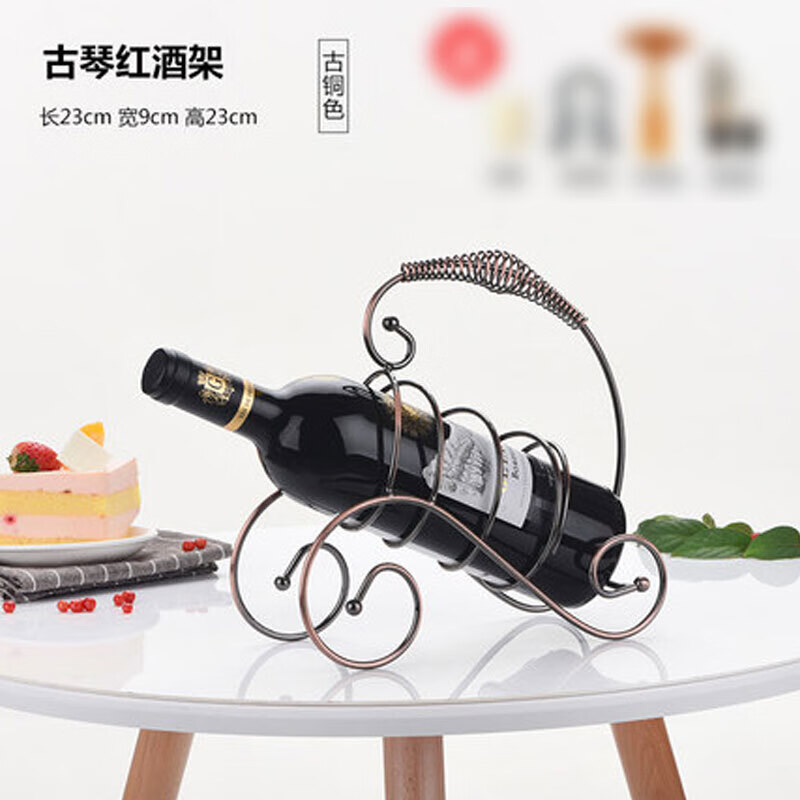 红铁普家用客厅红酒架摆件新款葡萄酒杯架装饰简约倒挂酒瓶架子欧式酒 古琴-古铜色