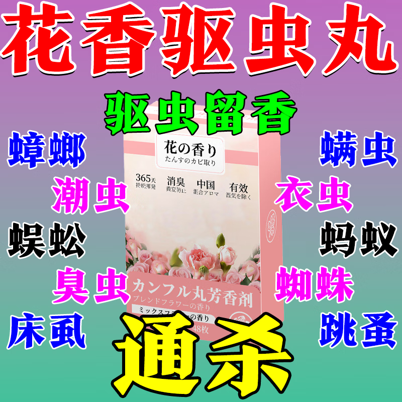 樟脑丸母婴的简单介绍 樟脑丸母婴的简单

先容
（樟脑丸有害吗?会对婴儿造成什么影响?） 母婴