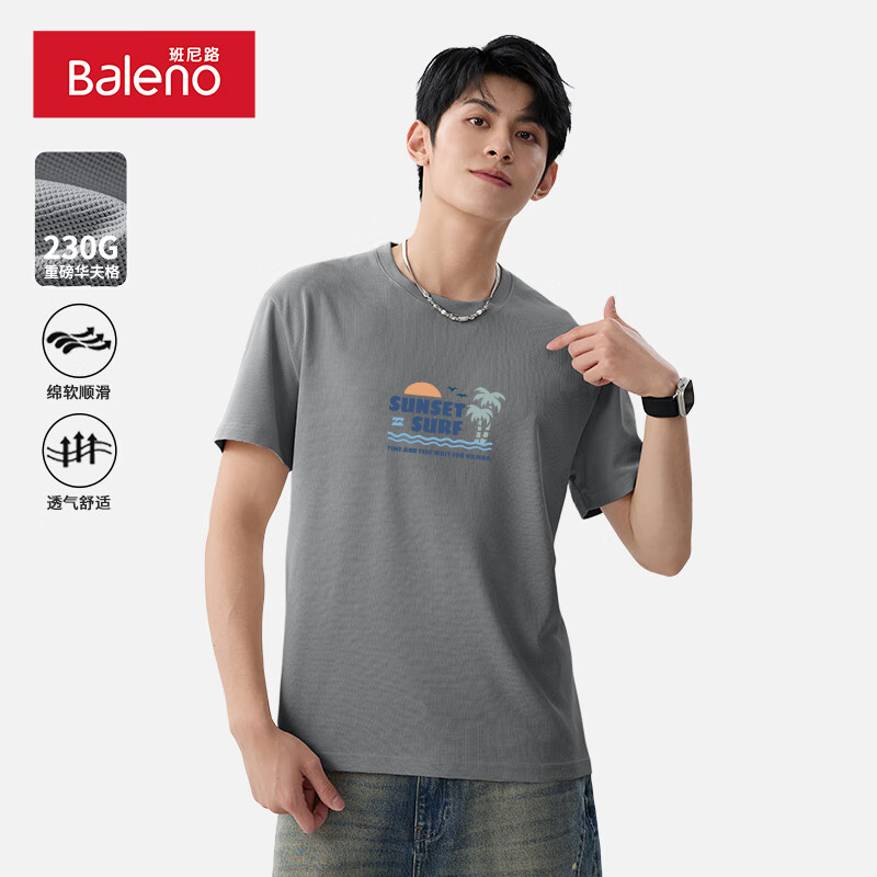 班尼路华夫格圆领t恤男短袖2025夏季新款重磅肌理感透气宽松大码半袖男 【华夫格】-灰#JPB块状海滩 XL
