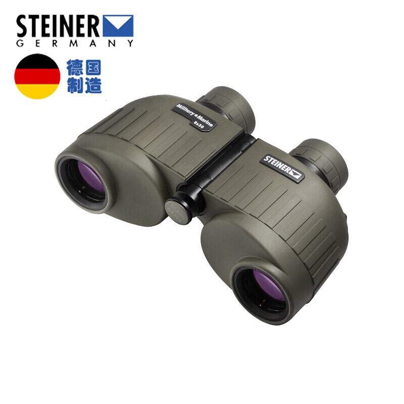 视得乐（STEINER） 德国原装进口高倍望远镜2034（原5810升级）双筒微光夜视高清防水免调焦