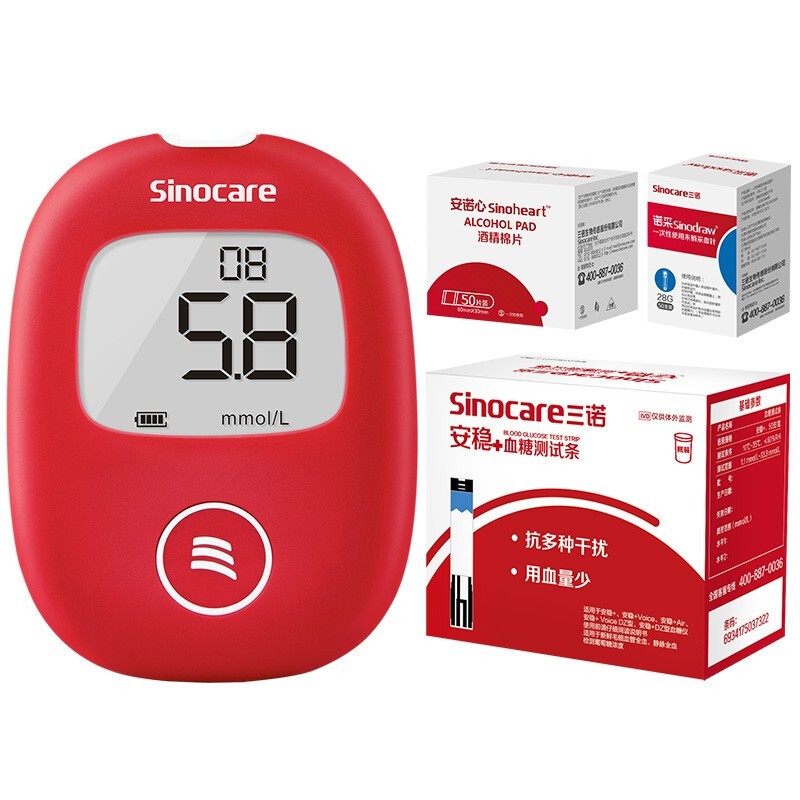 三诺 安稳 血糖仪 套装 【仪器 150支试纸】