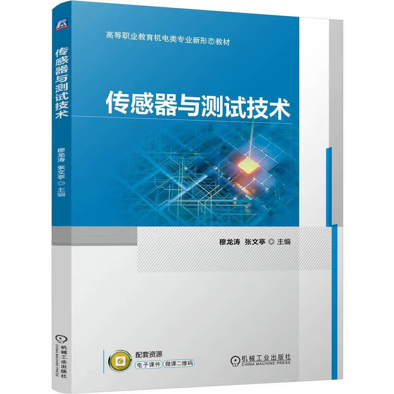 Լ  ͤ ߵְҵרҵ̬̲ ؼ鼮 еҵ Լ28.46Ԫ
