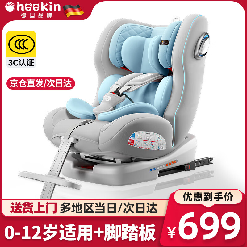 Heekin�¹� ����-���� ��ͯ��ȫ����������0-12��Ӥ����������360����ת ����-������(�����Ƽ�+��̤��)