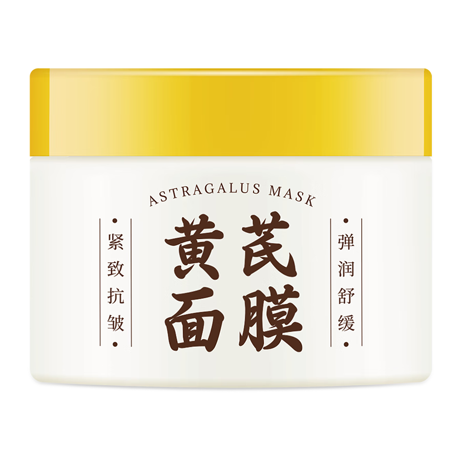 花肌粹老牌国货黄芪睡眠面膜免洗补水保湿抗皱提拉紧致淡纹涂抹靓肤 面膜*2（巩固款）