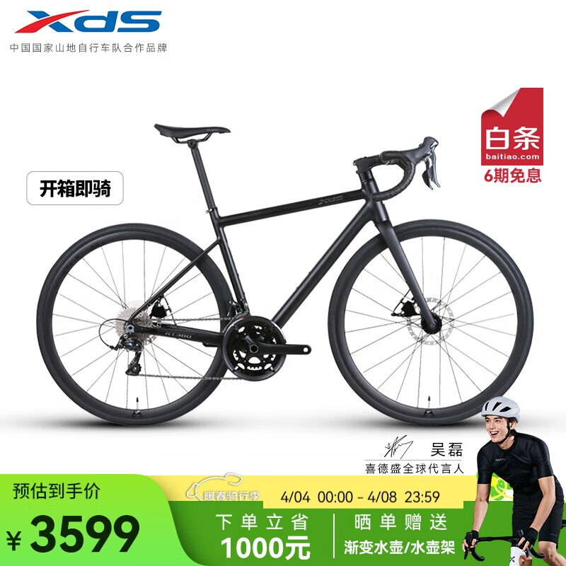 ϲ��ʢ�������Ƽ�����·���г�RT380̼��άǰ��2*9�ٱ��������͵������� ��ʯ�� 480mm���ʺ�����165-175cm��