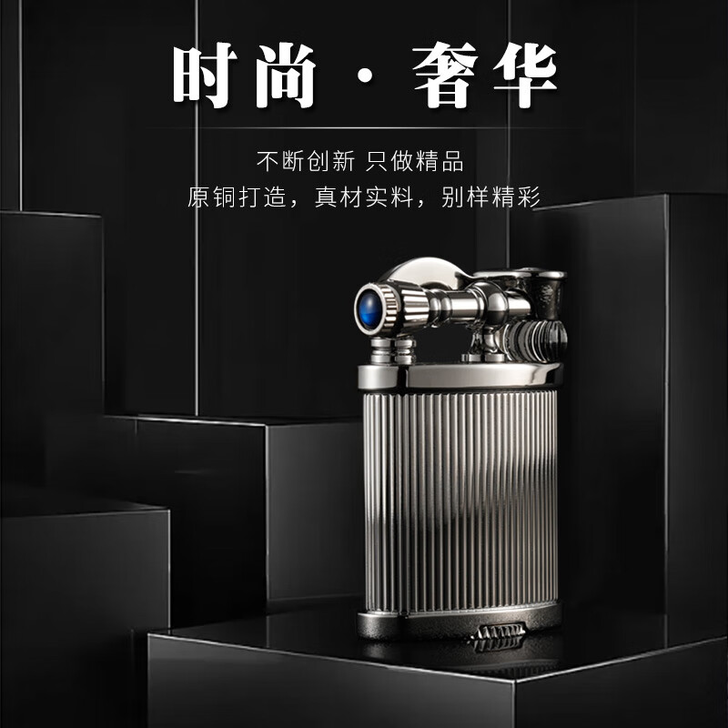都柏特（S.dubtnt）煤油打火機(jī)抬臂式砂輪定制創(chuàng)意打火機(jī)全銅超輕兒童