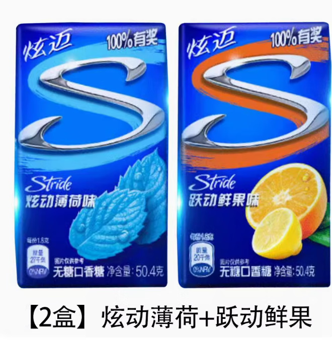不二家炫迈无糖口香糖28片盒装葡萄薄荷西瓜味泡泡糖清新口气无糖木糖醇 【热卖双盒】炫迈28片鲜果+炫动