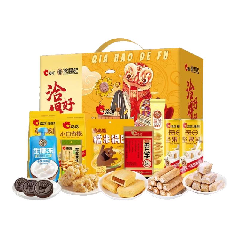 츣ǢǢ&츣ǼǢõøһϸɹСƷŹ Ǣõø1796gװ158Ԫ
