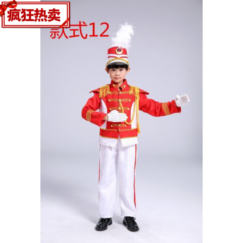 英梵度幼兒童升旗手服裝 中小學生儀仗隊鼓號隊服裝護旗手服裝管樂隊服 紅色男指揮服1 140 cm