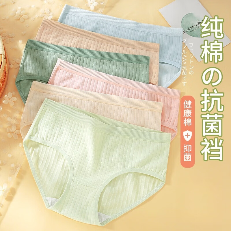 ��Լ�����ڿ�Ů 7A����ȫ�޵��� ������ɫ���Ƕ̿� XL��105-130� 2.49Ԫ