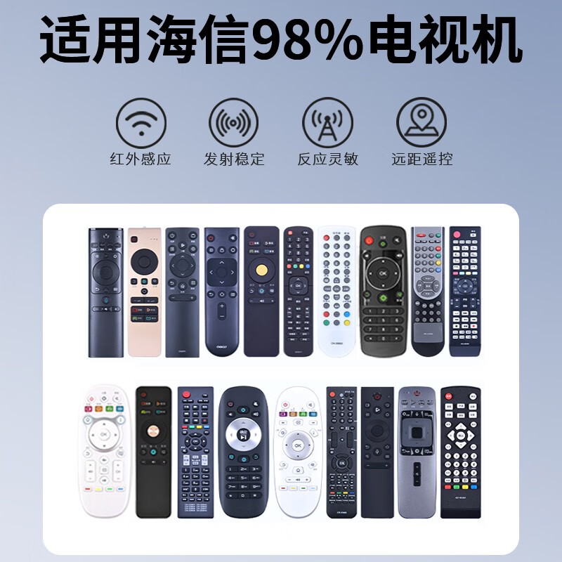 适用海信电视遥控器全部通用vidaa高清电视机3v75 3a69 HZ75A55E 皓黑旗舰款/海信电视全通用普通
