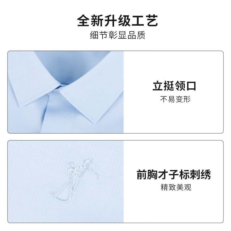 才子（TRIES）男士长袖衬衫纯色凉爽丝滑莫代尔桑蚕柔软面料商务衬衣白衬杉上装 蓝色 3XL 42(180/100A)