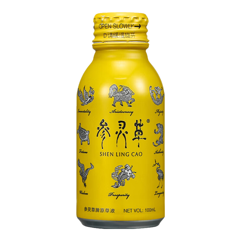江中参灵草冬虫夏草灵芝西洋参礼盒送父母长辈中老年人营养品 100ml*10瓶*1盒【高倍滋养 增强免疫力】